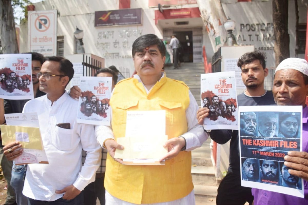 Bhopal News: राजनीति को छोड़ कभी आम लोगों का भी दर्द महसूस करे कांग्रेस : केसवानी