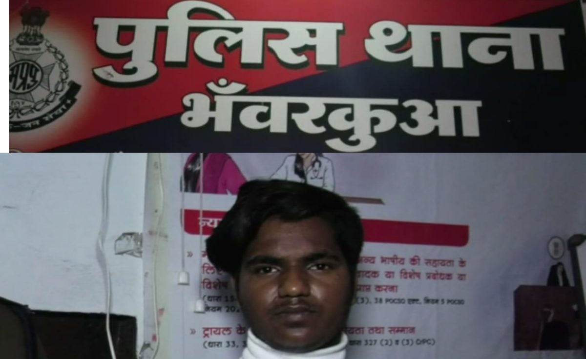 Indore News : नाबालिग की पहले भरा मांग फिर दे दिया उसकी फोटो मंगेतर को