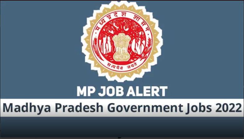 mp government jobs 2022