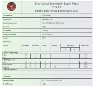 Bihar Board 12th Result 2022 : संगम राज ने बिहार बोर्ड की इंटर परीक्षा में किया टॉप, देखें रिजल्ट