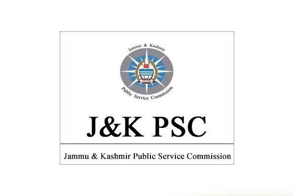 Government Job 2022 : JKPSC में 220 पदों पर निकली भर्ती, जानें डिटेल्स