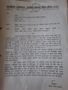 दिग्विजय सिंह के हस्तक्षेप के बाद सुलझा खदान मामला, शासन ने दिए चालू करने के आदेश