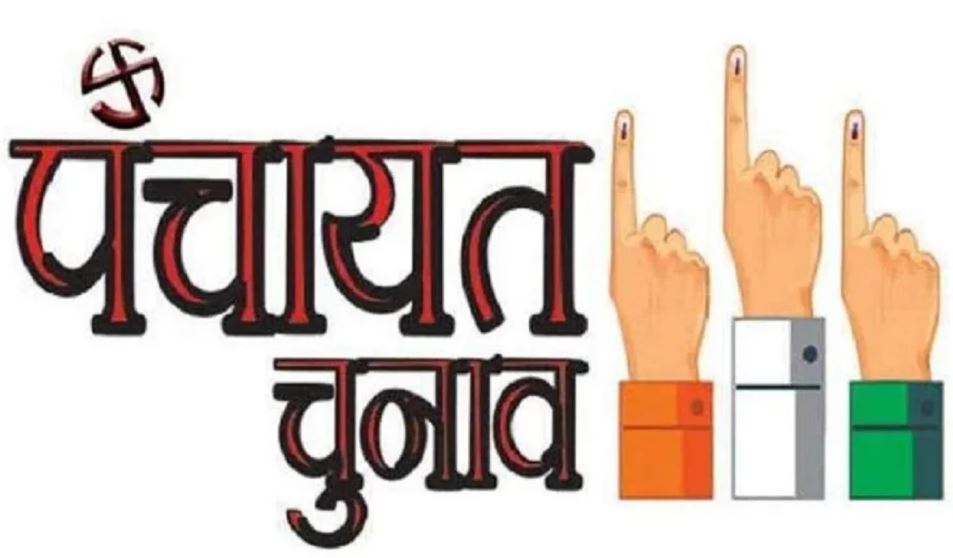 मध्य प्रदेश चुनाव : एनओसी के लिए कार्यालयों के चक्कर काट रहे है दावेदार