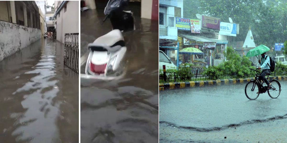 जबलपुर में बारिश ने खोल दी नगर निगम की पोल, देखें वीडियो