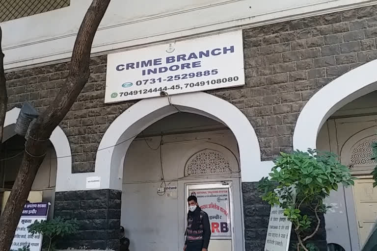 Indore Crime Branch ने शेयर ट्रेडिंग कंपनी पर मार छापा 2 महिला समेत 4 गिरफ्तार