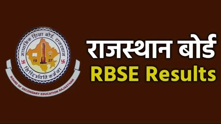 RBSE 12th Result Out : 12वीं कॉमर्स और साइंस के रिजल्ट घोषित, विज्ञान में 96.58% फीसद, वाणिज्य में 97.53% छात्र हुए सफल