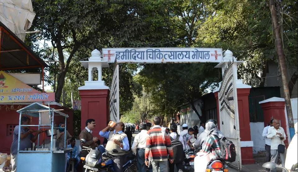 मध्य प्रदेश : हमीदिया अस्पताल के अधीक्षक पर अश्लील हरकतें करने का आरोप, नर्सों ने मंत्री विश्वास सारंग को लिखा पत्र