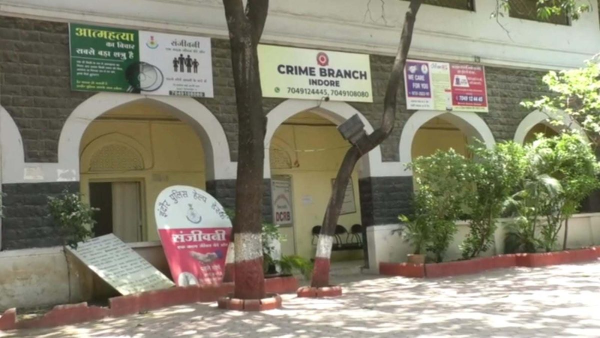 indore crime branch