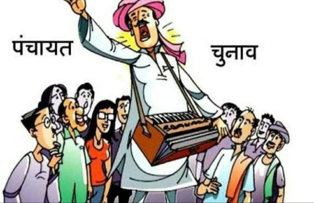MP Panchayat Election 2022 : 5 मतदान केंद्रों पर पुनर्मतदान के आदेश