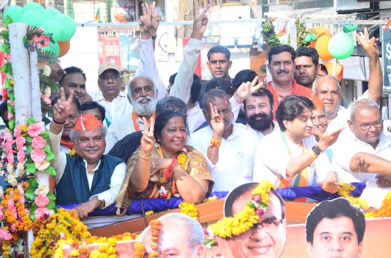चुनाव प्रचार के अंतिम दिन BJP ने झोंकी पूरी ताकत, सिंधिया ने कांग्रेस के लिए कही बड़ी बात