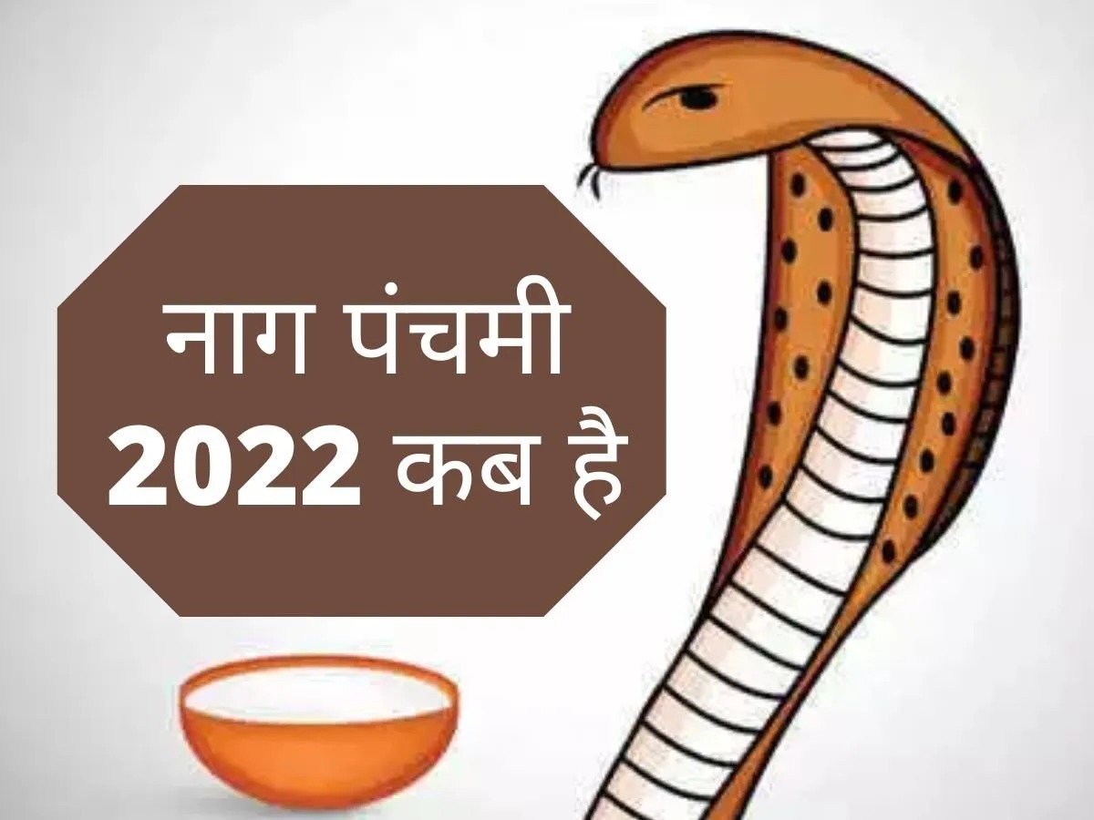 Naag Panchami 2022
