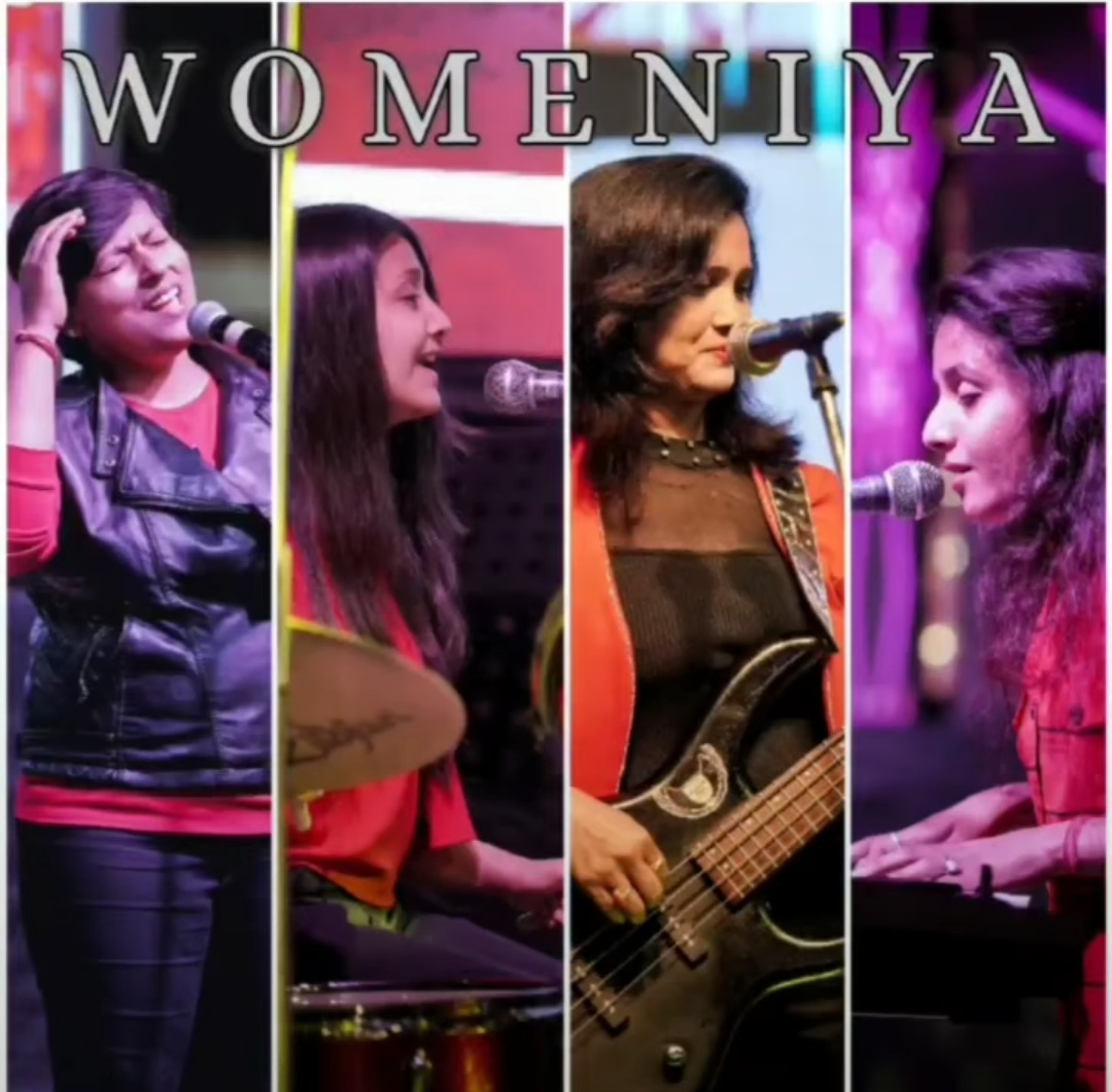 Womeniya Band : लड़कियों का म्यूजिक बैंड 'वुमनिया,' स्वाति सिंह ने सुरों को दी नई पहचान