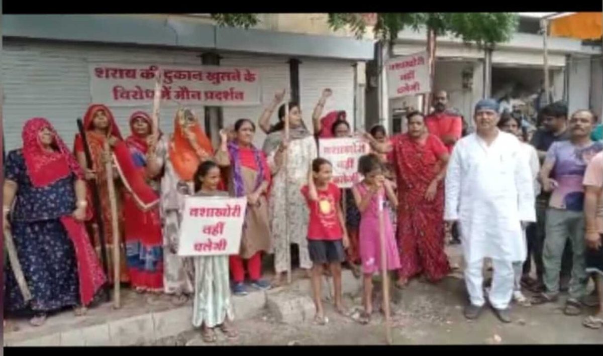 इंदौर में शराब की नई दुकान खुलने पर हुआ अनोखा विरोध, महिलाओं ने उठाई लाठी, जमकर लगाए नारें