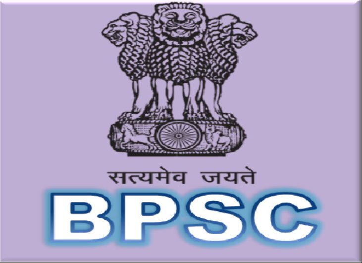 BPSC 67th Prelims: प्रीलिम्स परीक्षा की नई तारीख घोषित, सितंबर में इस दिन आयोजित होगी परीक्षा, यहाँ जानें