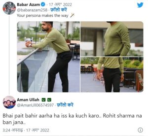 हाई वोल्टेज मुकाबले से पहले अपने ही देश में ट्रोल हुए पाकिस्तान के कप्तान