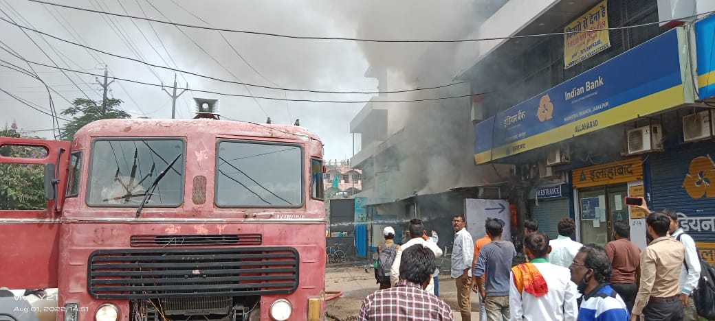 जबलपुर : हॉस्पिटल में अग्निकांड की होगी जांच, राज्य शासन नें जारी किए आदेश