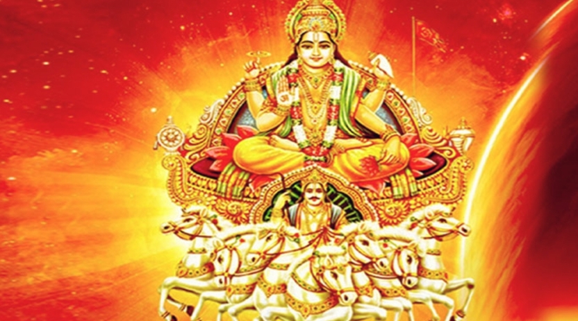Kanya Sankranti 2022 : कन्या संक्रांति पर ऐसे करें सूर्य देवता की पूजा, मिलेगा यश और वैभव