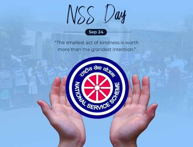 NSS Day : राष्ट्रीय सेवा योजना दिवस पर जानिये इसका इतिहास और महत्व