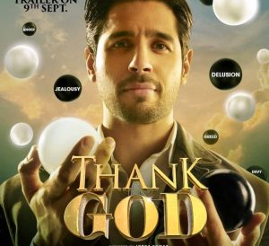 खत्म हुआ इंतजार! फिल्म "Thank God" का ट्रेलर इस दिन होगा रिलीज, अजय देवगन ने किया खुलासा