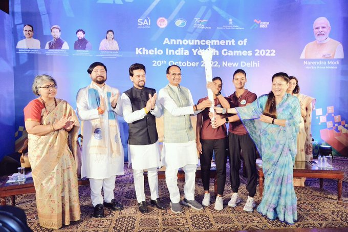 मध्यप्रदेश में होगा खेलो इंडिया यूथ गेम्स-2022 का आयोजन, 7 हजार से अधिक खिलाड़ी शामिल होंगे