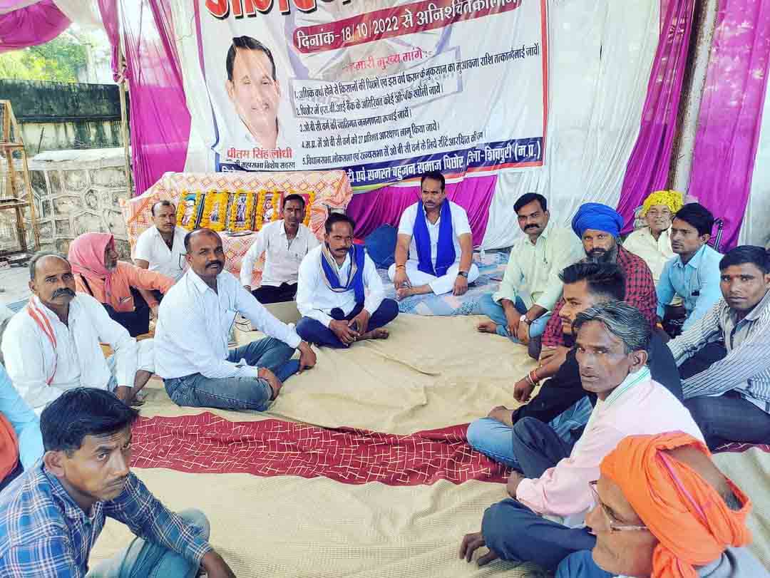 BJP से निष्कासित प्रीतम लोधी का अनशन, किसानों के हक के लिए सरकार को दी चेतावनी