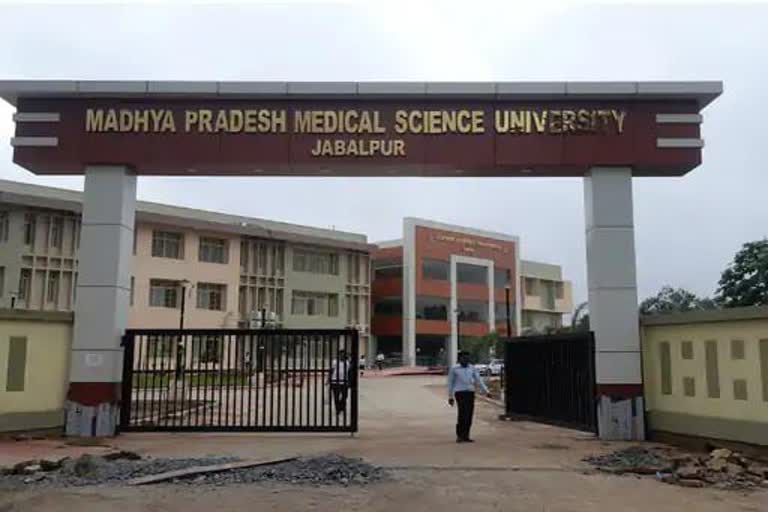 मध्य प्रदेश मेडिकल यूनिवर्सिटी, जबलपुर में छात्रों के भविष्य से हो रहा खिलवाड़; पढ़ें पूरी खबर
