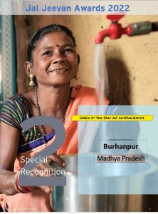 Burhanpur News: मध्य प्रदेश का बढ़ा मान, "हर घर जल' से मिला देश में सम्मान