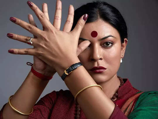 Taali बजवाने को तैयार Sushmita Sen, ट्रांसजेंडर अवतार में फर्स्ट लुक हुआ आउट