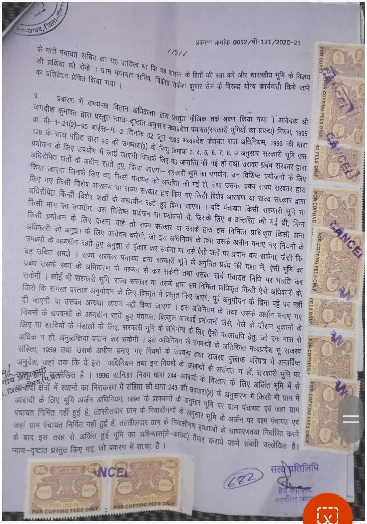 नीमच जिले के ग्राम तारापुर में जाली दस्तावेज बनाकर शासकीय जमीन बेचने का मामला आया सामने, पढ़ें पूरी रिपोर्ट