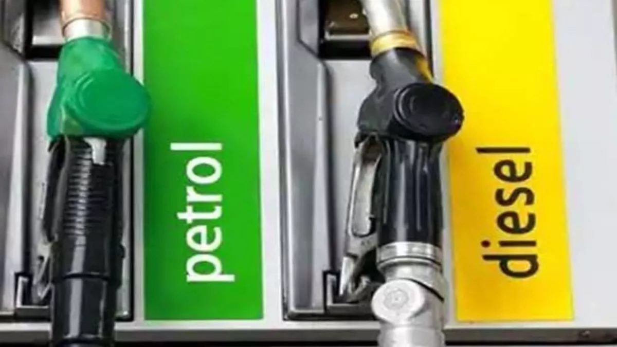 Petrol diesel