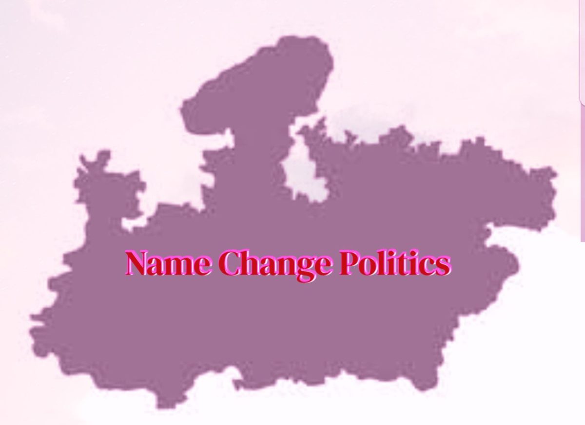 MP News : नाम बदलने की राजनीति पर कांग्रेस का सवाल 'क्या बदलेगा मध्यप्रदेश का नाम'