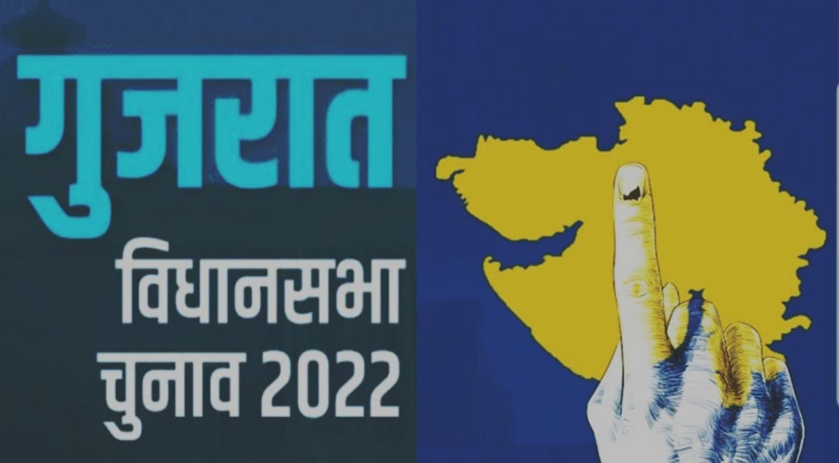 Gujarat Assembly Election 2022 : दूसरे चरण के लिए वोटिंग जारी, पीएम मोदी और अमित शाह ने डाला वोट