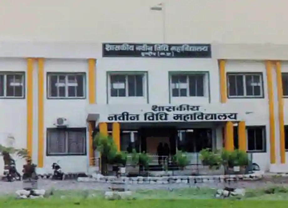 Indore Law College : विवादों के घेरे में आए शासकीय लॉ कॉलेज के प्रिंसिपल ने दिया इस्तीफा