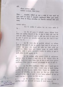 Neemuch News : तहसीलदार पर लगे लाखों रुपए के गबन के आरोप, जानें पूरा मामला