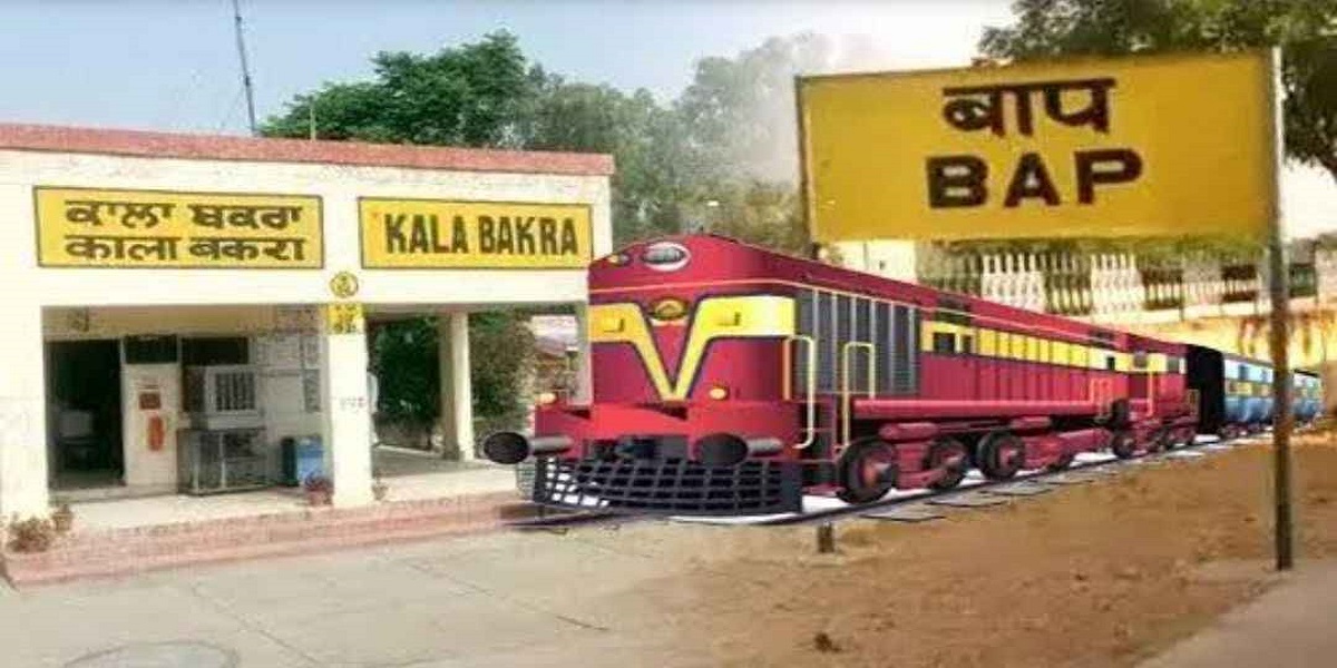 Indian Railways: दारू से लेकर बीवी नगर तक है भारत के अजीब रेलवे स्टेशन के नाम, नहीं रूकेगी आपकी हंसीं