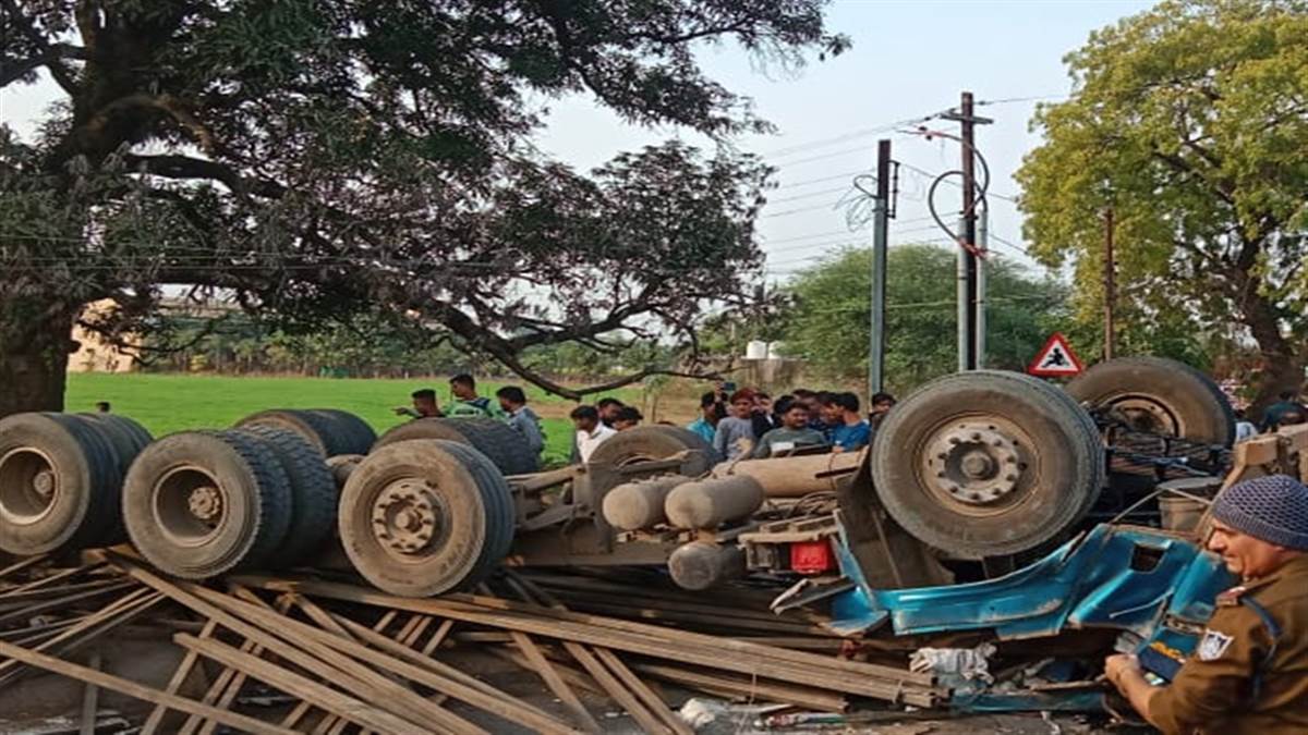 Harda News: नेशनल हाईवे पर पलटा लोहे से भरा ट्रक, 3 की मौत, 1 गंभीर