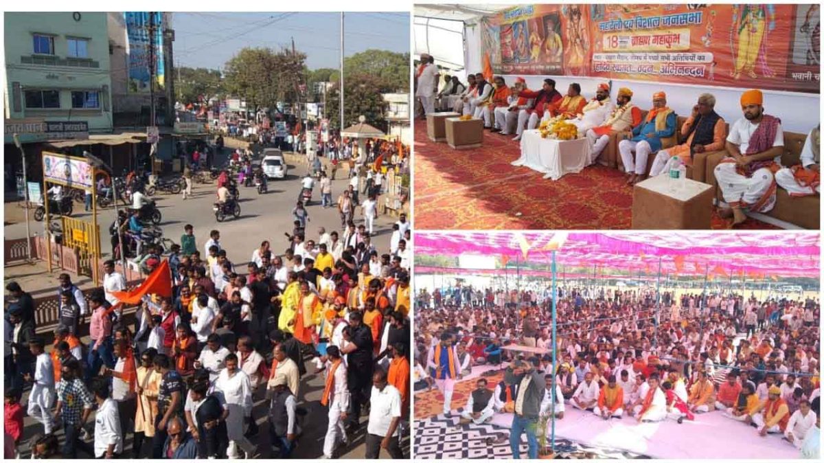 नीमच में सर्व ब्राह्मण समाज का सम्मेलन संपन्न, हजारों की संख्या में शामिल हुए समाजजन