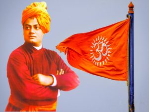 Swami Vivekananda Jayanti