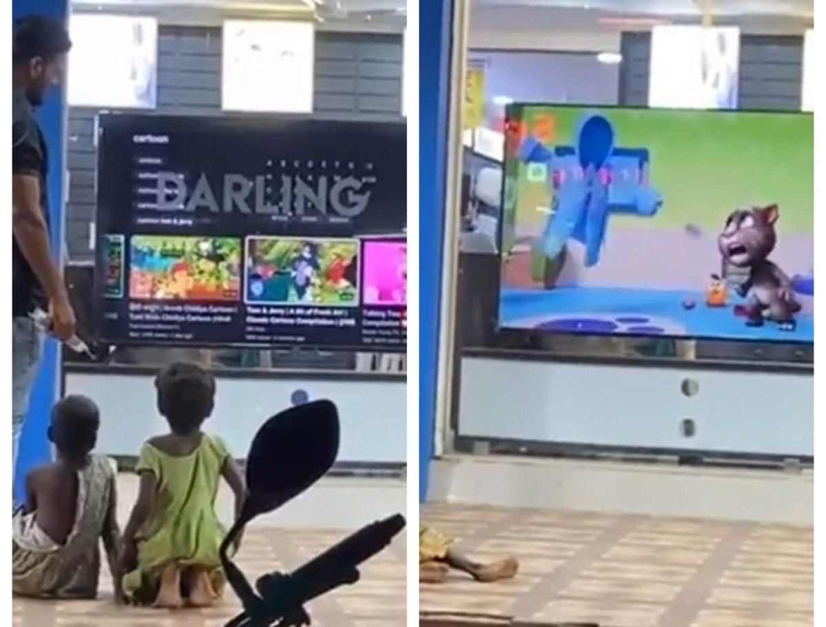 Viral Video : शोरूम के बाहर बैठकर टीवी देख रहे थे गरीब बच्चे, फिर हुआ ये...
