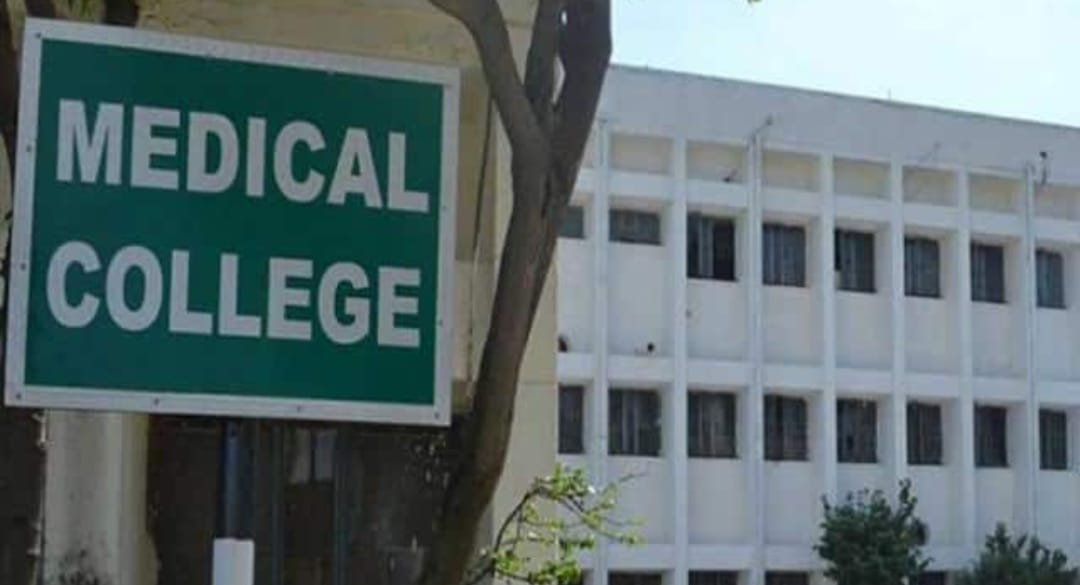 Ujjain Medical College