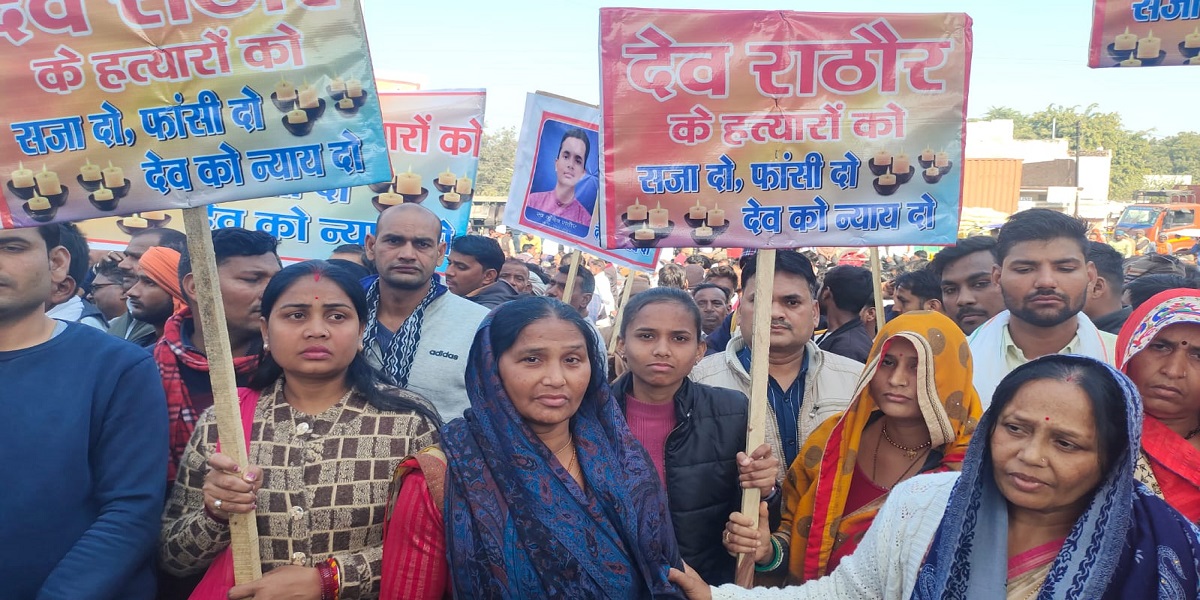 Morena News: राठौर हत्या केस में अपराधियों को पकड़ने में नाकाम पुलिस, परिजनों ने किया कलेक्ट्रेट पर धरना प्रदर्शन