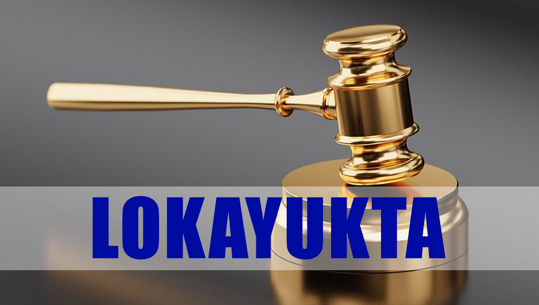 Lokayukt Action : सहकारी संस्था प्रबंधक के घर लोकायुक्त की बड़ी कार्रवाई, मिली डेढ़ करोड़ की संपत्ति, आय से अधिक संपत्ति का मामला