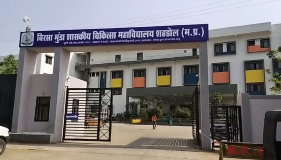 Shahdol News: बिरसा मुंडा मेडिकल कॉलेज के कर्मचारियों ने की भूख हड़ताल, 2 माह से नहीं मिला वेतन