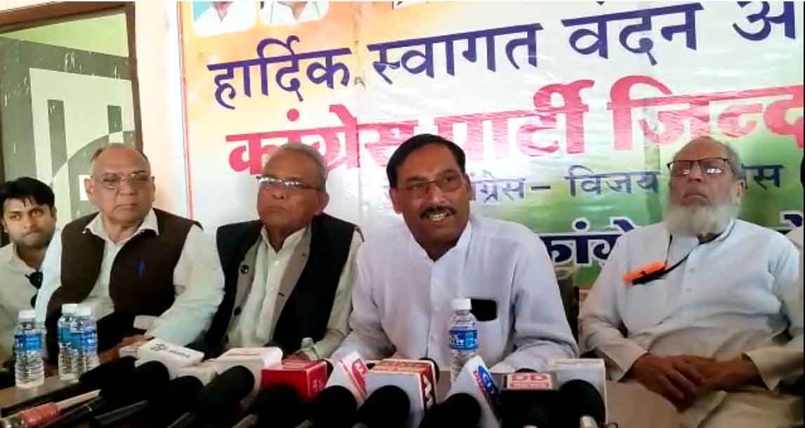 Guna News : कांग्रेस ने भाजपा सरकार की विकास यात्रा को बताया निकास यात्रा