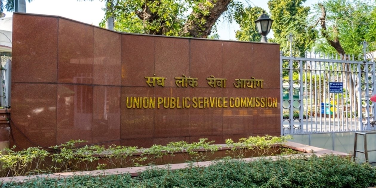 UPSC CSE: 7 सालों बाद आयोग ने उठाया ऐसा कदम, उम्मीदवारों को मिलेगी राहत, 21 फरवरी तक करें आवेदन