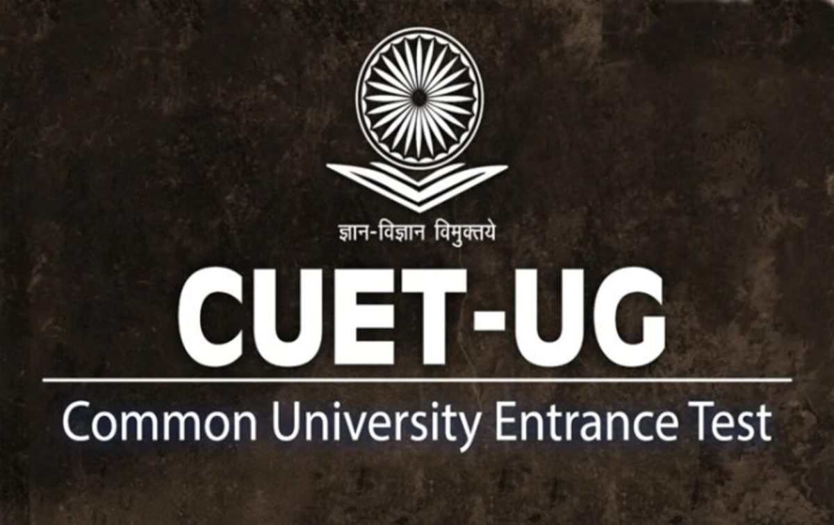 CUET UG 2023: परीक्षा को लेकर आई बड़ी अपडेट, ऐसा होगा एग्जाम पैटर्न, जल्द शुरू होंगे रजिस्ट्रेशन