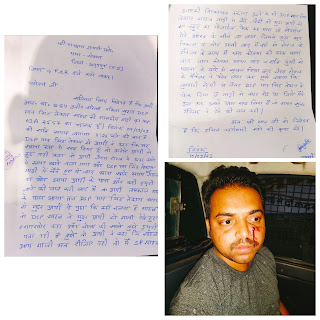 Anuppur News : DSP ने की ड्राइवर आरक्षक से अभद्रता, गाली गलौज-मारपीट का लगा आरोप, शिकायत पत्र देकर FIR दर्ज करने की मांग