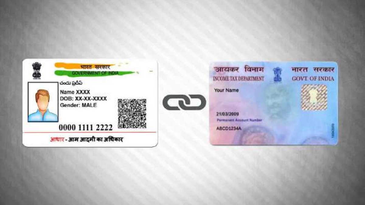 Aadhaar Card Alert: आगे बढ़ सकती है आधार-पैन लिंकिंग की लास्ट डेट, कॉंग्रेस सांसद ने लिखा पीएम मोदी को पत्र