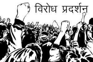 JABALPUR : नई शिक्षा नीति का कांग्रेस ने किया विरोध, मांग पूरी नहीं हुई तो प्रदेश भर में होगा आंदोलन