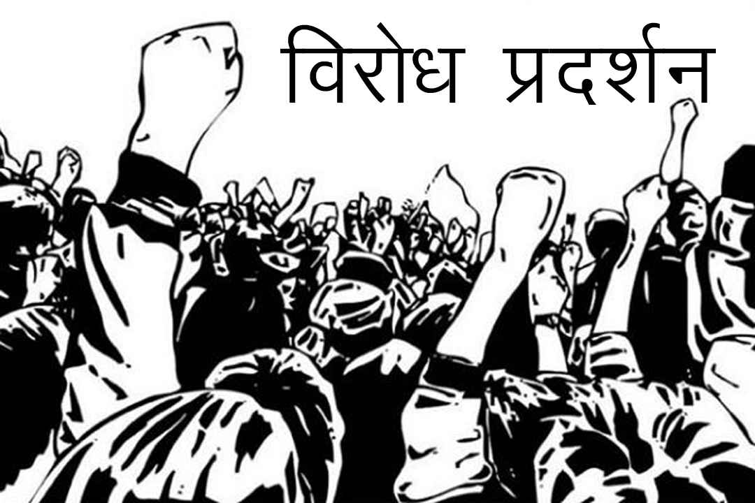 MP News : अपनी मांगों को लेकर पूरे प्रदेश की आंगनवाड़ी कार्यकर्त्ताओं का विरोध प्रदर्शन, अनिश्चितकालीन हड़ताल पर गए प्रदर्शनकारी